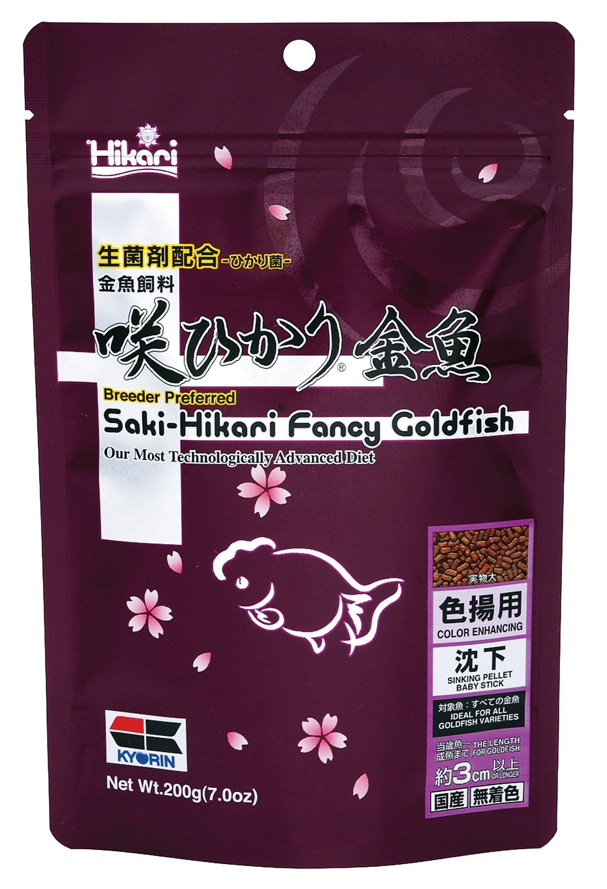 Hikari Saki Fancy Goldfish Color Enhancing Pellet (Special Order)