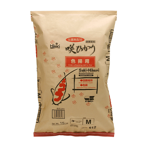 Hikari Saki-Color Enhancing Koi Pellet (Special Order)