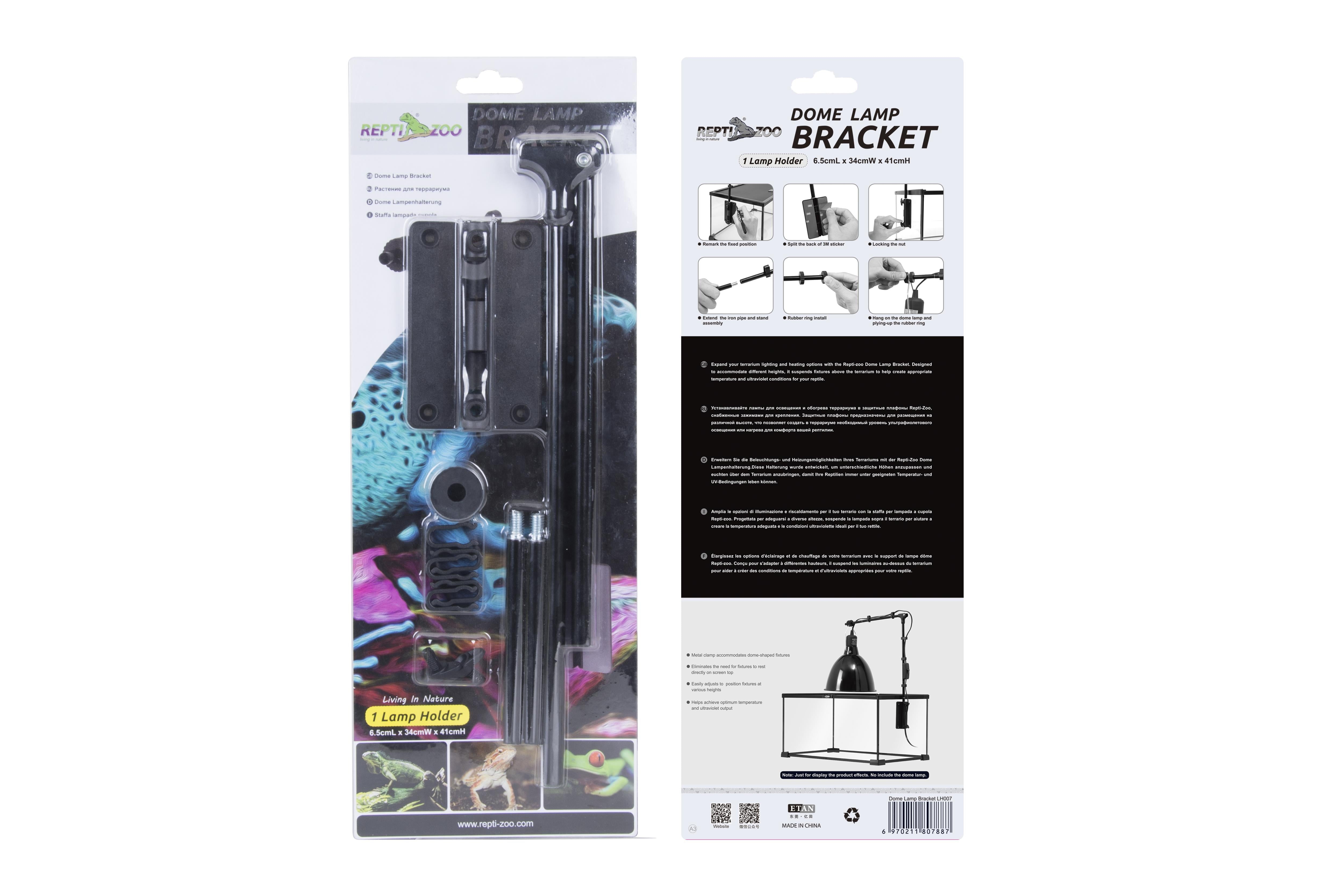 ReptiZoo Adhesive Dome Lamp Bracket