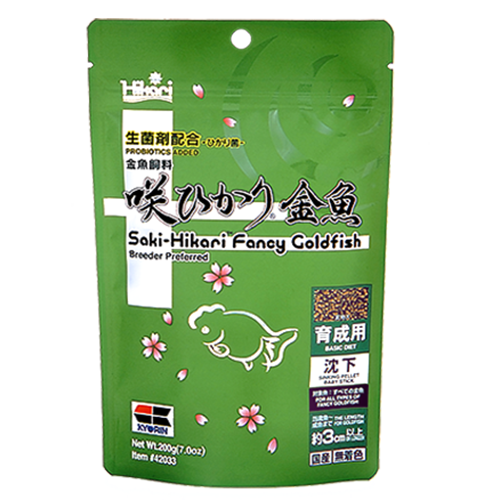 Hikari Saki Fancy Goldfish Balance Pellet (Special Order)